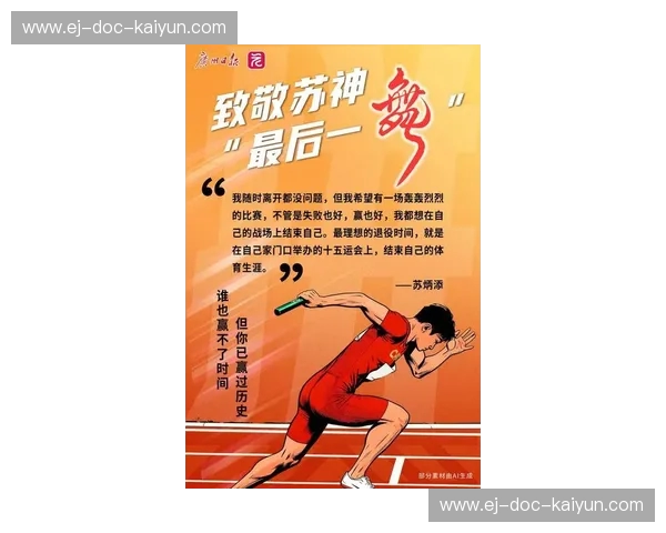 大运会2022抽签：梦想起航，命运在牌面翻开时闪光