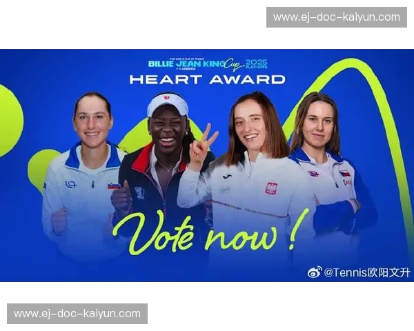 比利简金杯积分榜：见证国家荣誉与球员成长的风向标