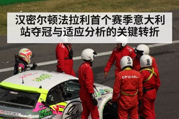 motorsport pit crew